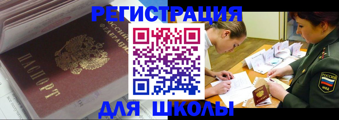 временная регистрация гарантия в Кстово