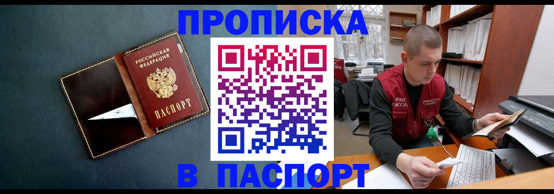 миграционный учет в Кстово