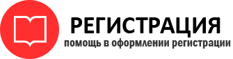 прописка в Кстово id774806